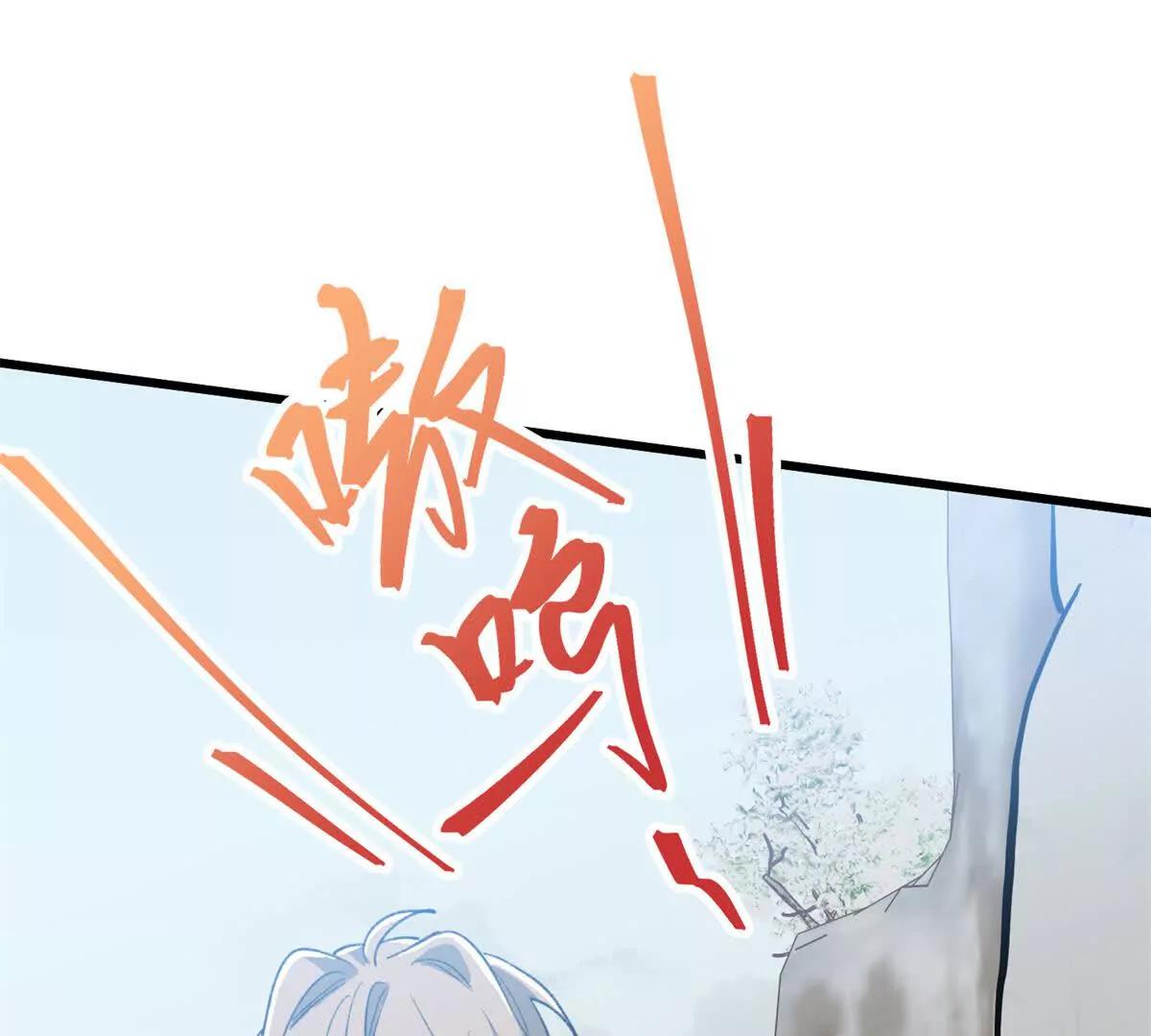 145 他出现了(1/2)-第146话
