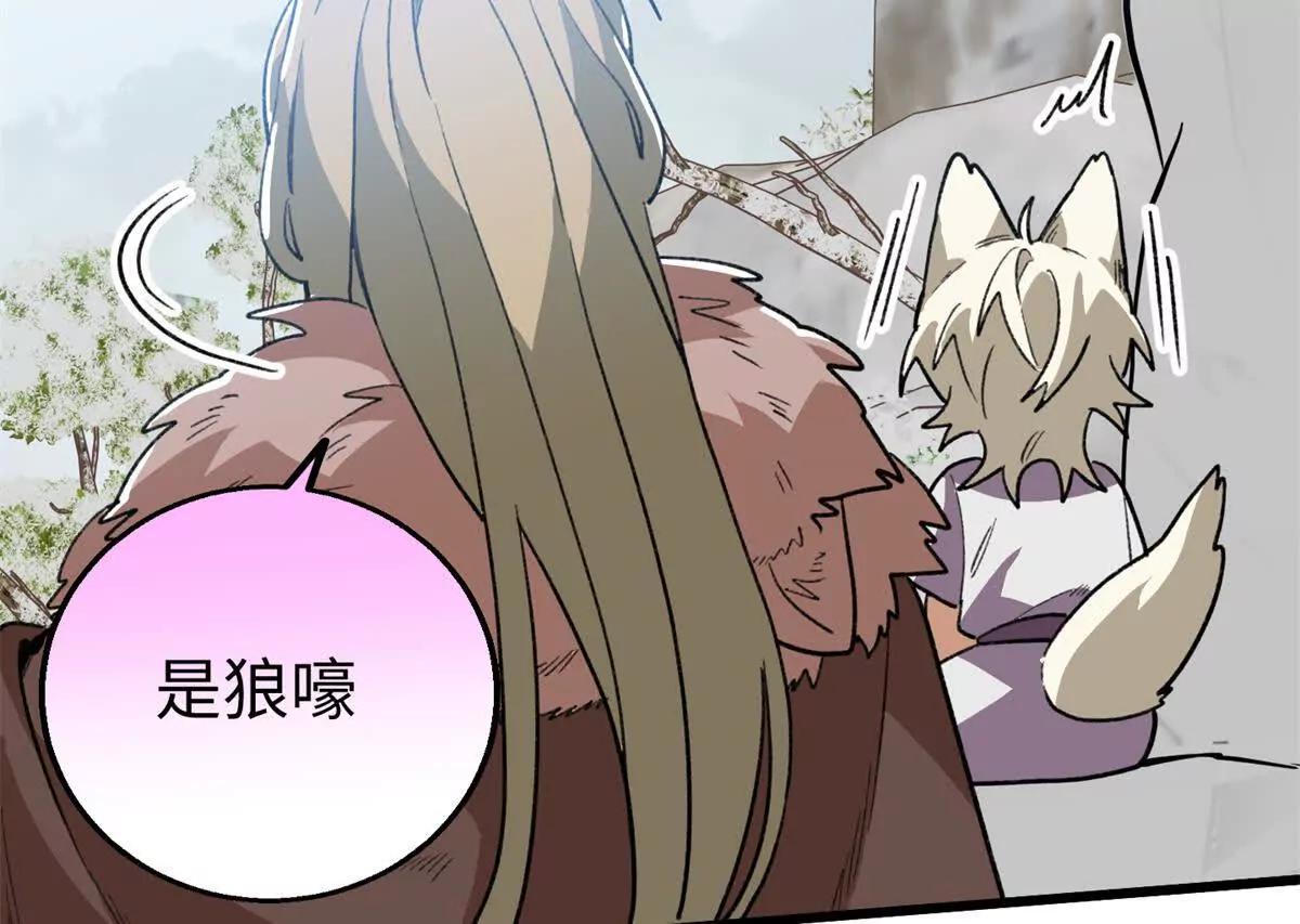 145 他出现了(1/2)-第146话
