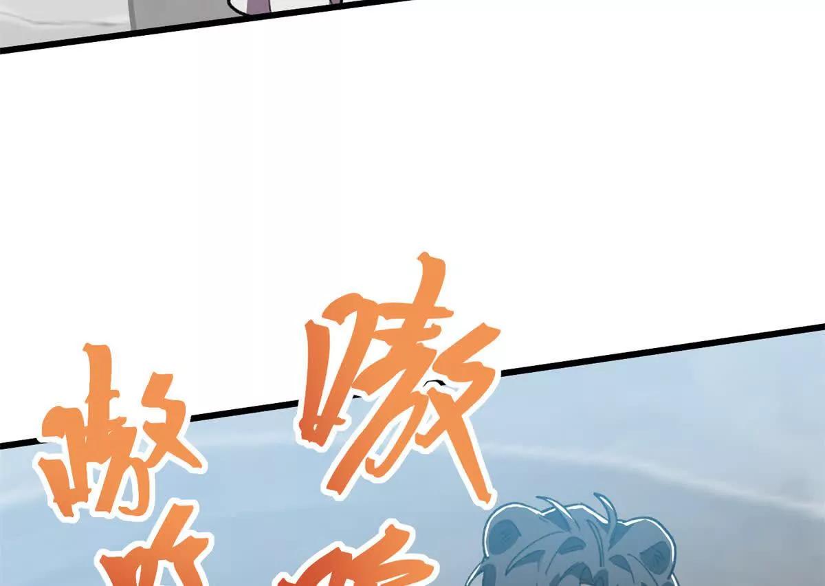 145 他出现了(1/2)-第146话