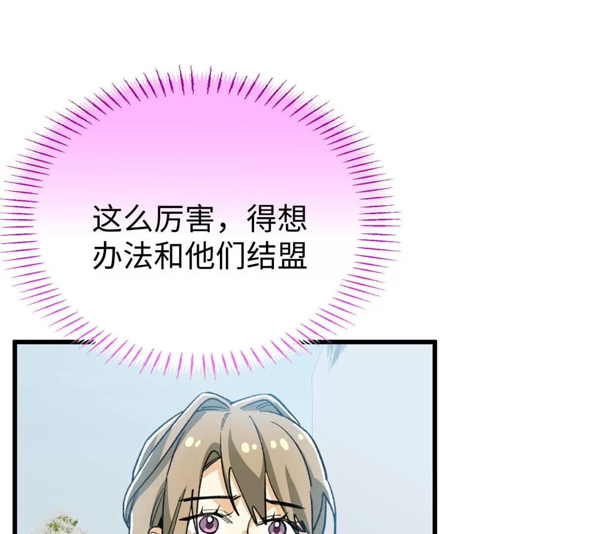145 他出现了(1/2)-第146话