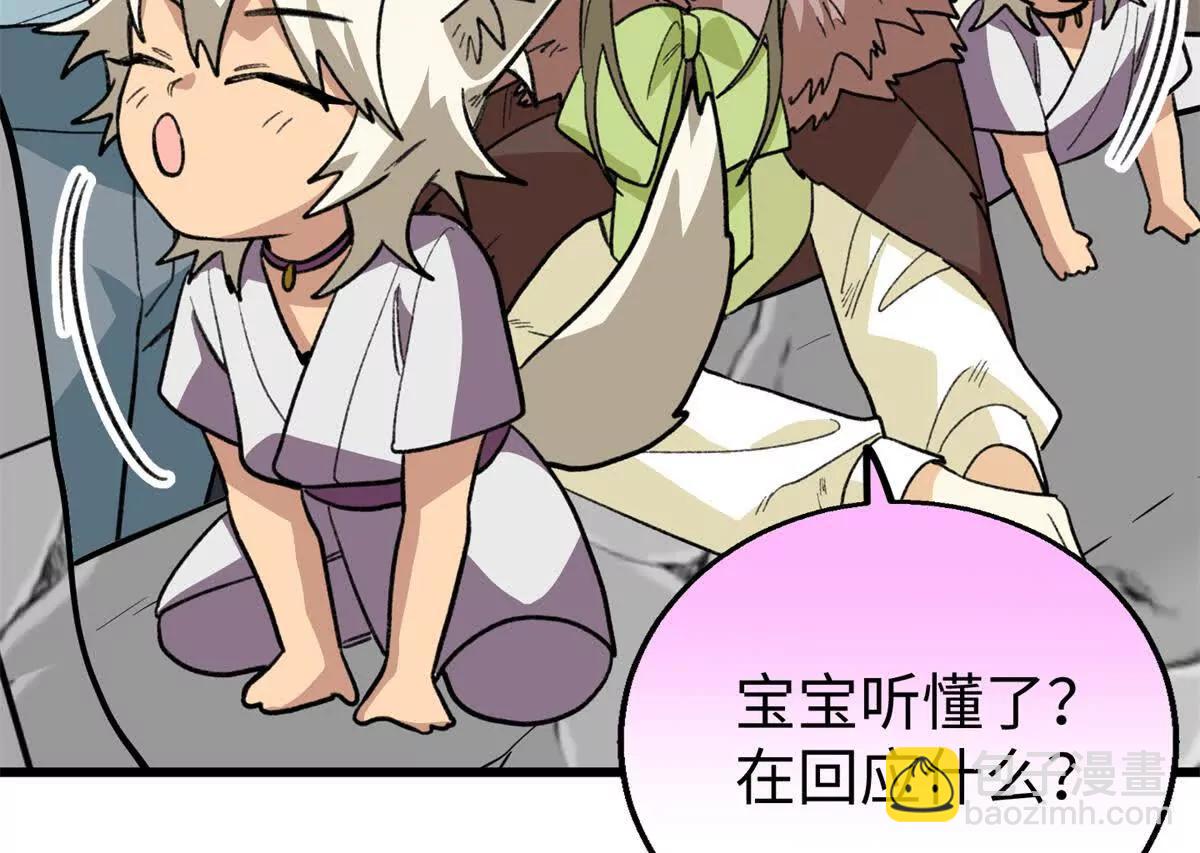145 他出现了(1/2)-第146话