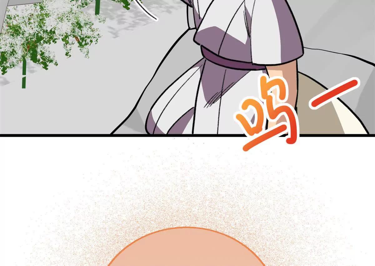 145 他出现了(1/2)-第146话