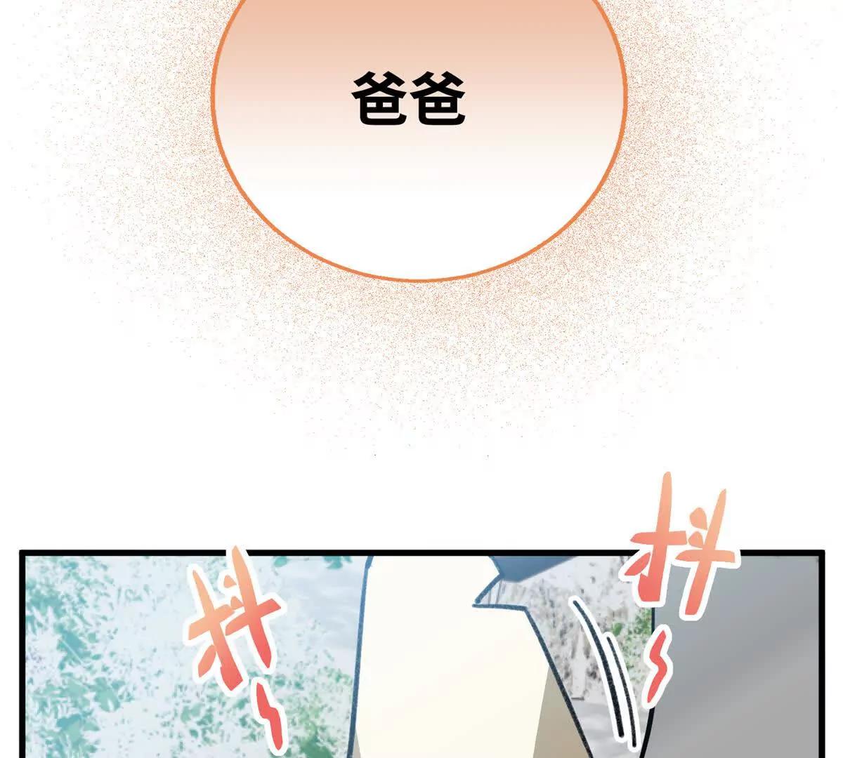 145 他出现了(1/2)-第146话