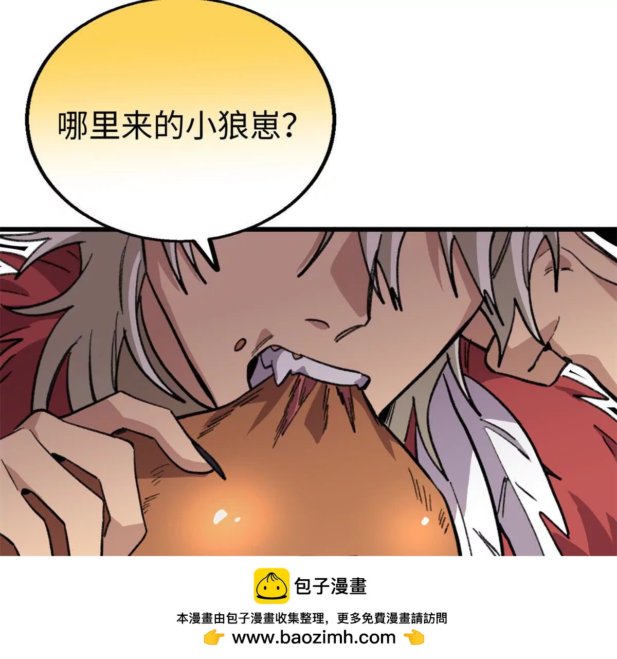 145 他出现了(1/2)-第146话