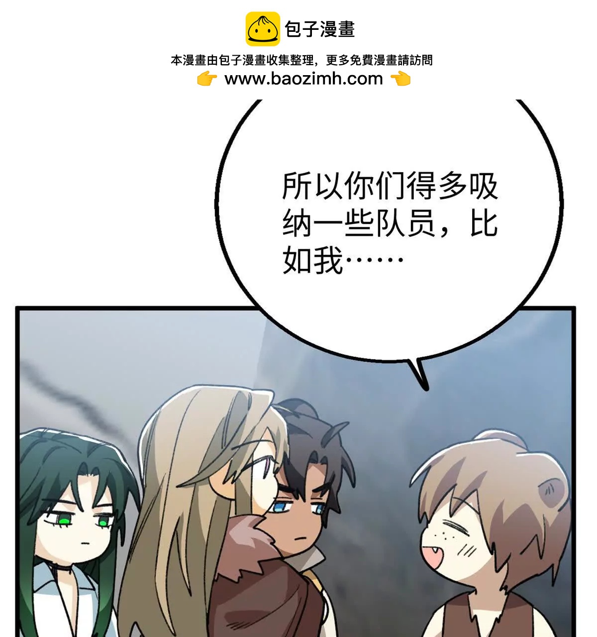 145 他出现了(1/2)-第146话