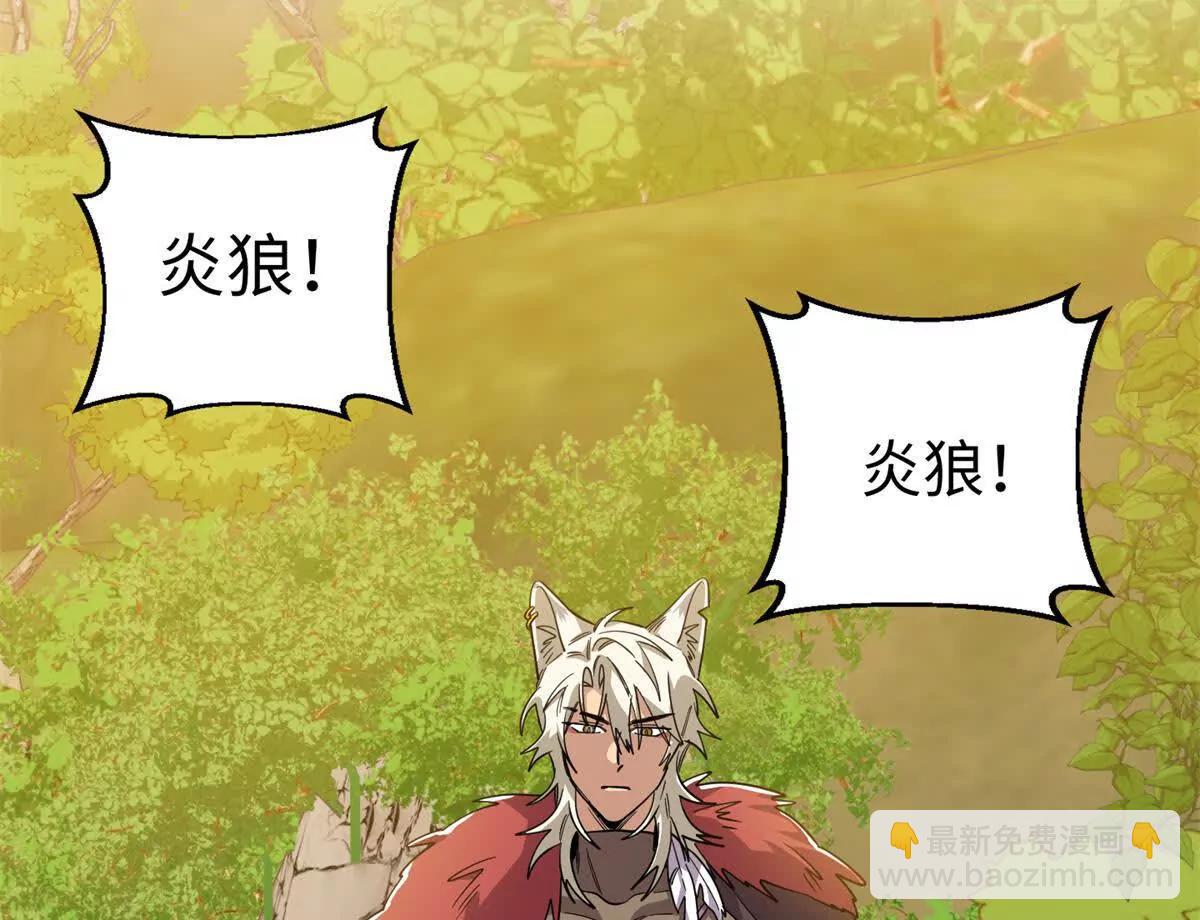 147 熊狼之战！(1/2)-第148话
