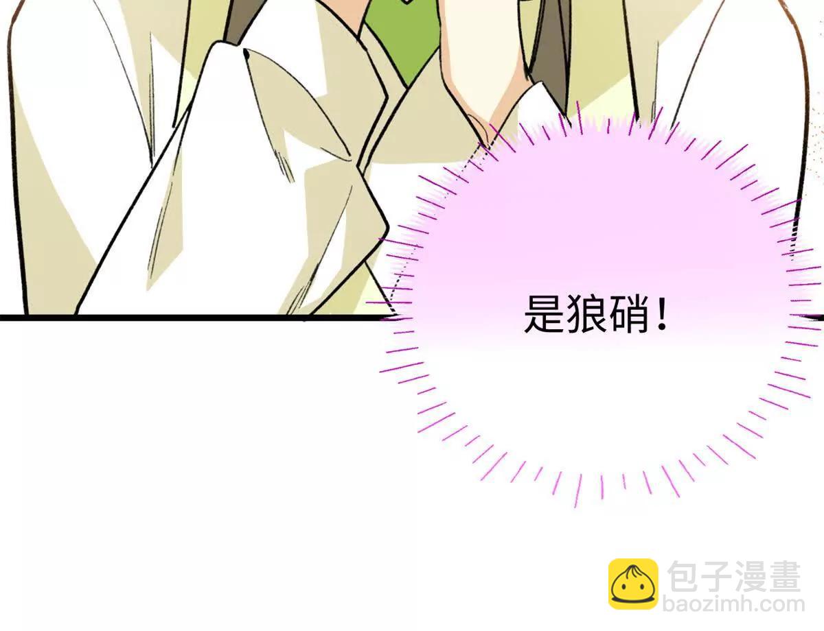 147 熊狼之战！(1/2)-第148话