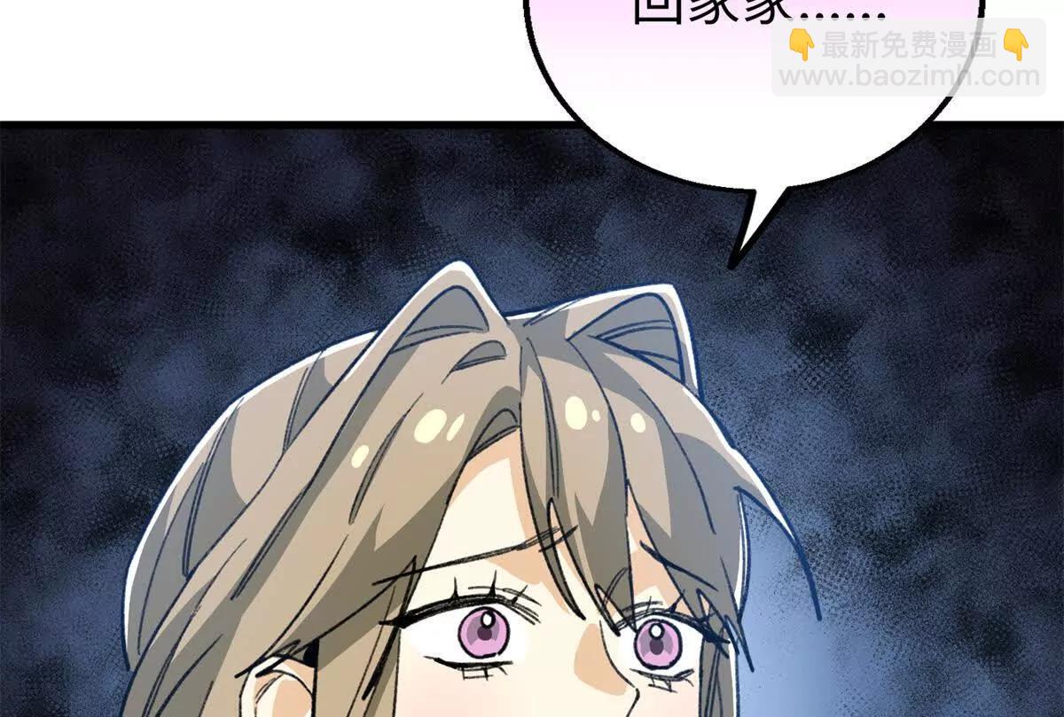 147 熊狼之战！(1/2)-第148话