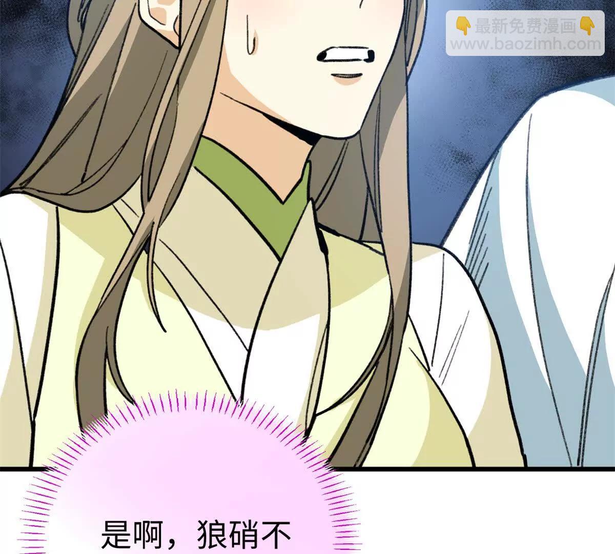147 熊狼之战！(1/2)-第148话