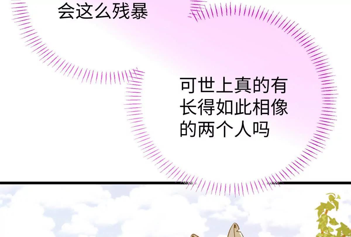 147 熊狼之战！(1/2)-第148话