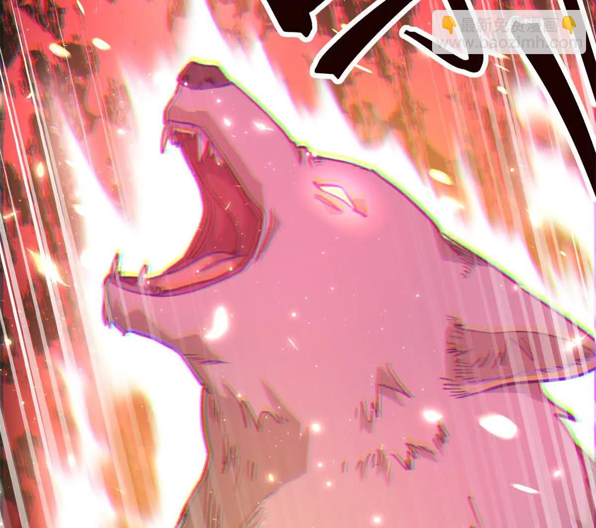 147 熊狼之战！(1/2)-第148话