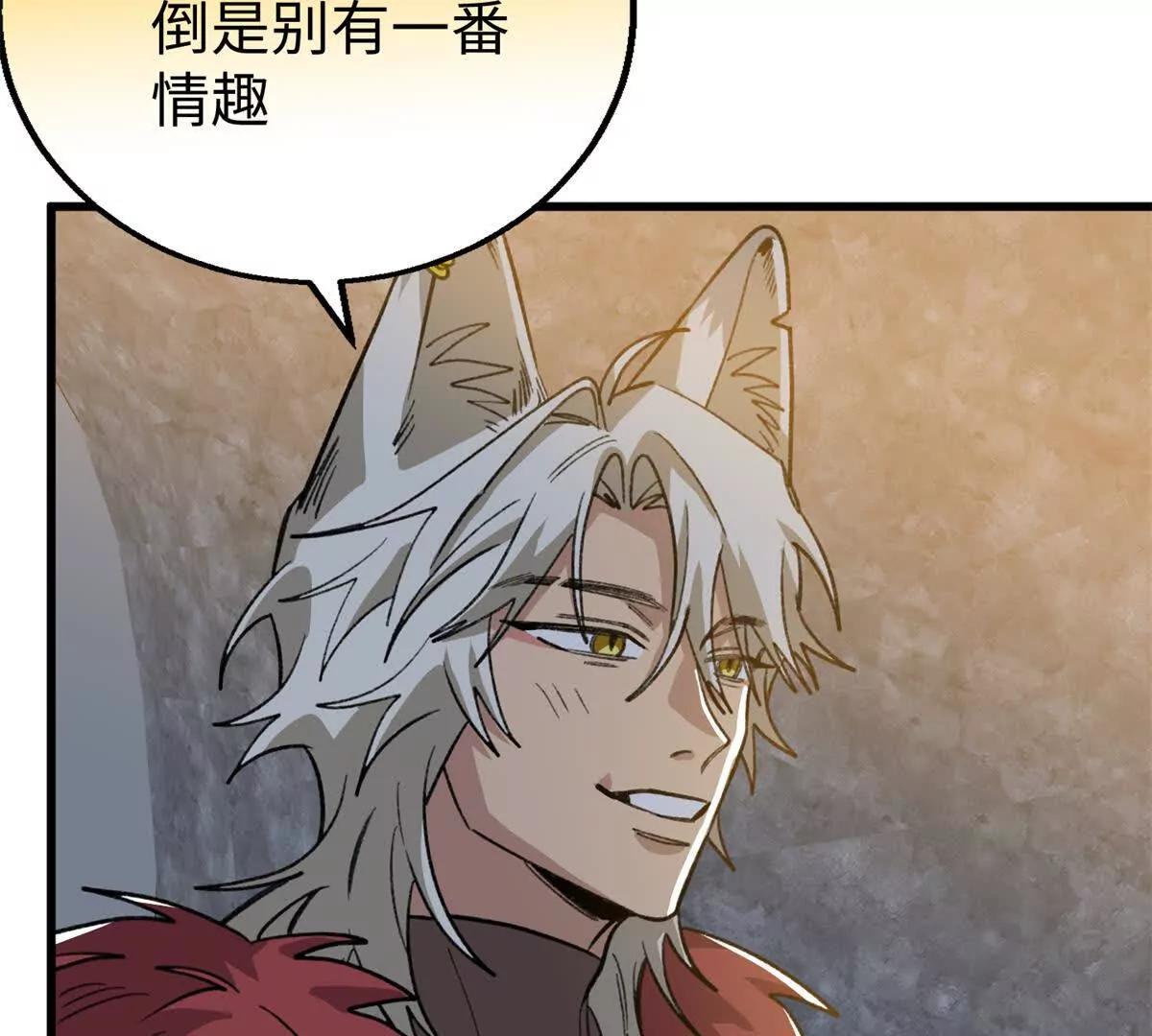 149 久违的亲亲！(1/2)-第150话