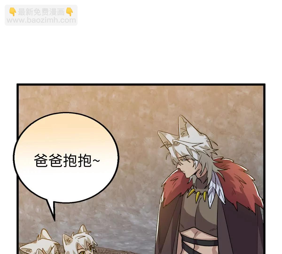 149 久违的亲亲！(1/2)-第150话