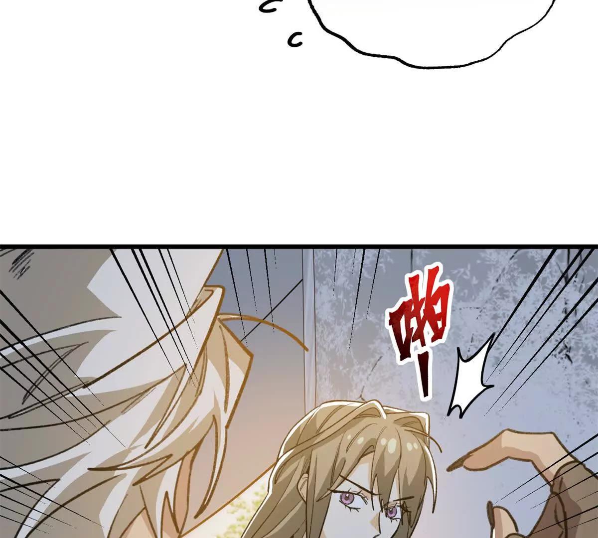 149 久违的亲亲！(1/2)-第150话