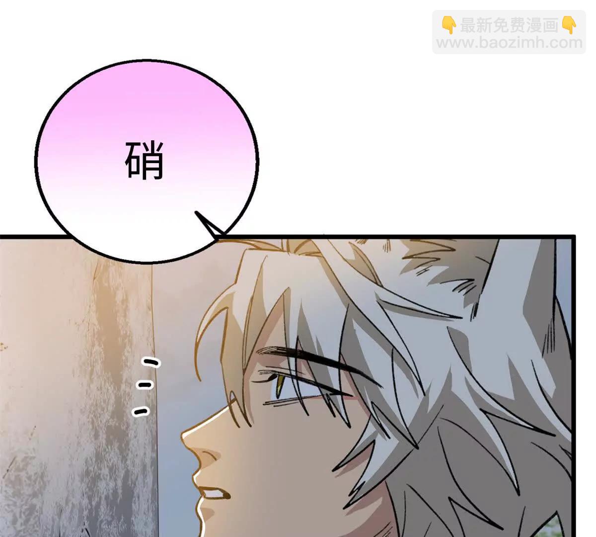 149 久违的亲亲！(1/2)-第150话