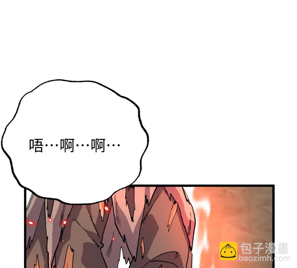 151 把这个雌性带上(1/2)-第152话