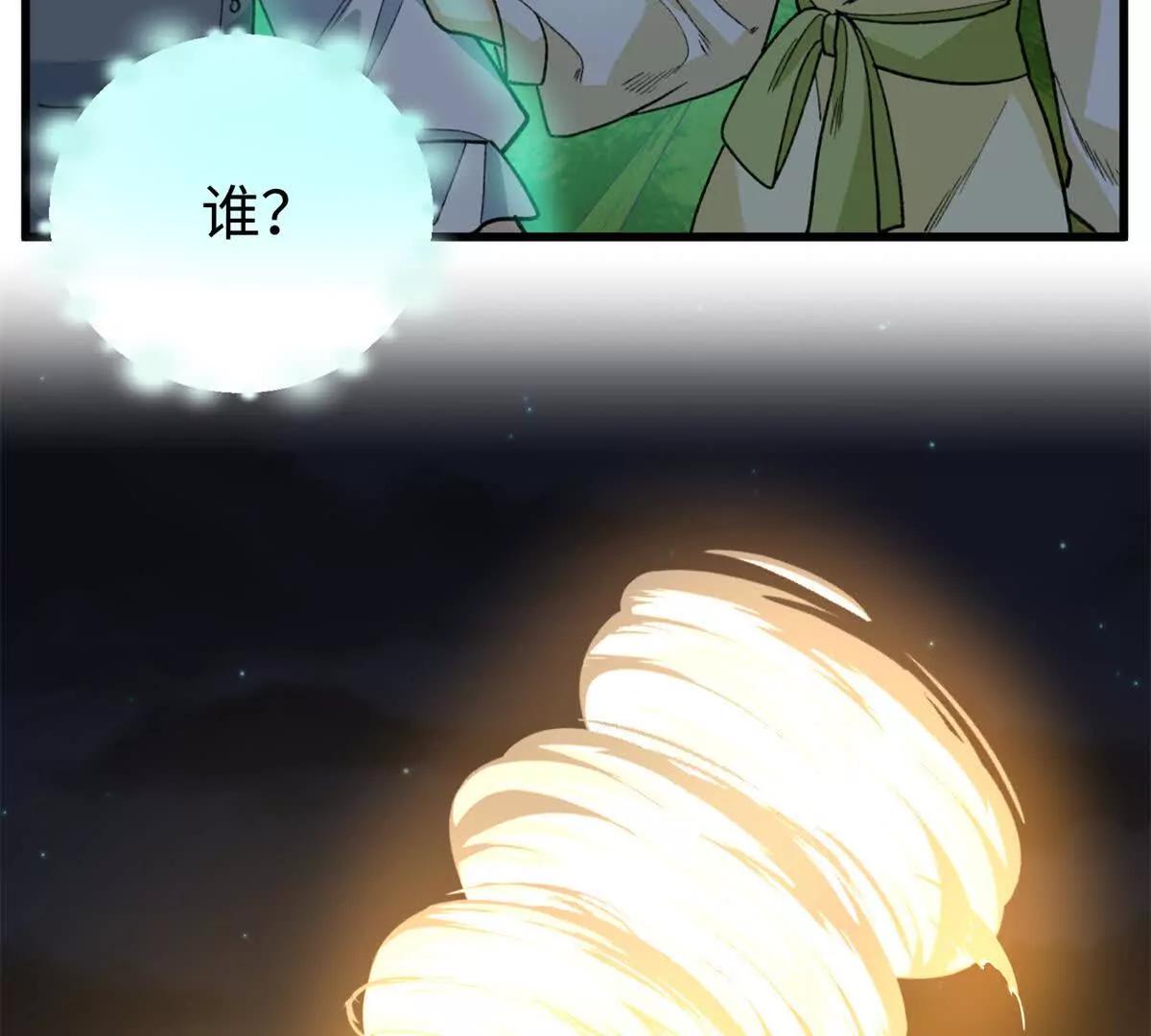 153 球球，帮帮他！(1/2)-第154话