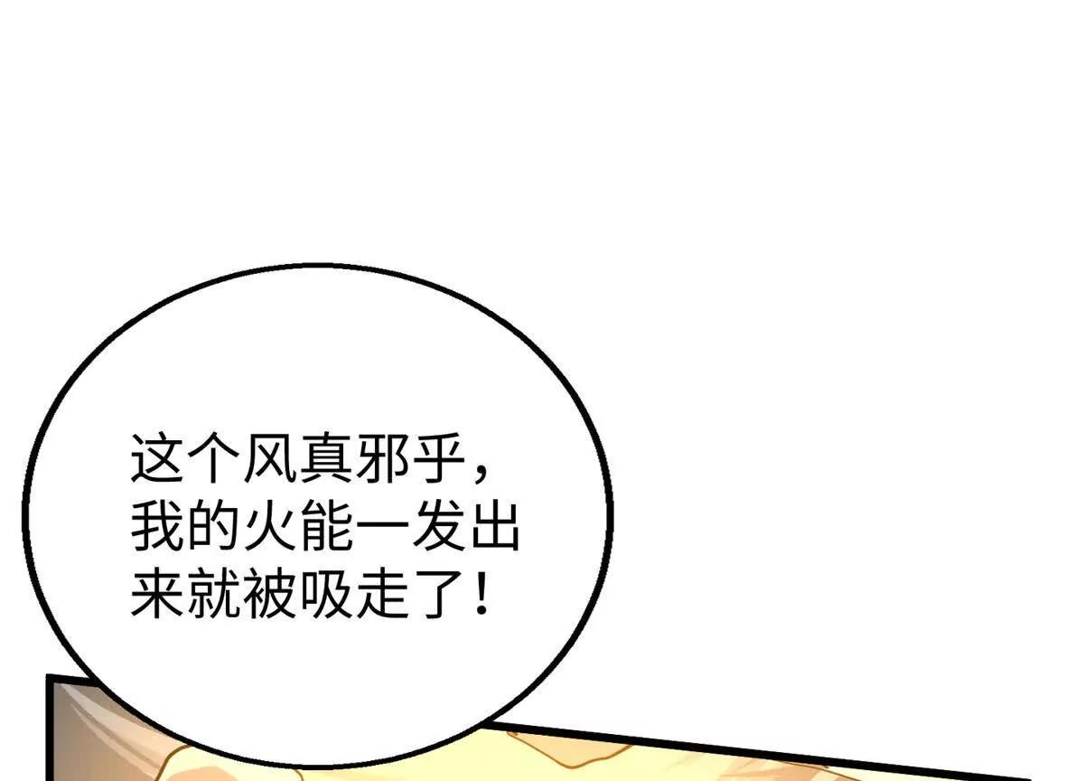 153 球球，帮帮他！(1/2)-第154话
