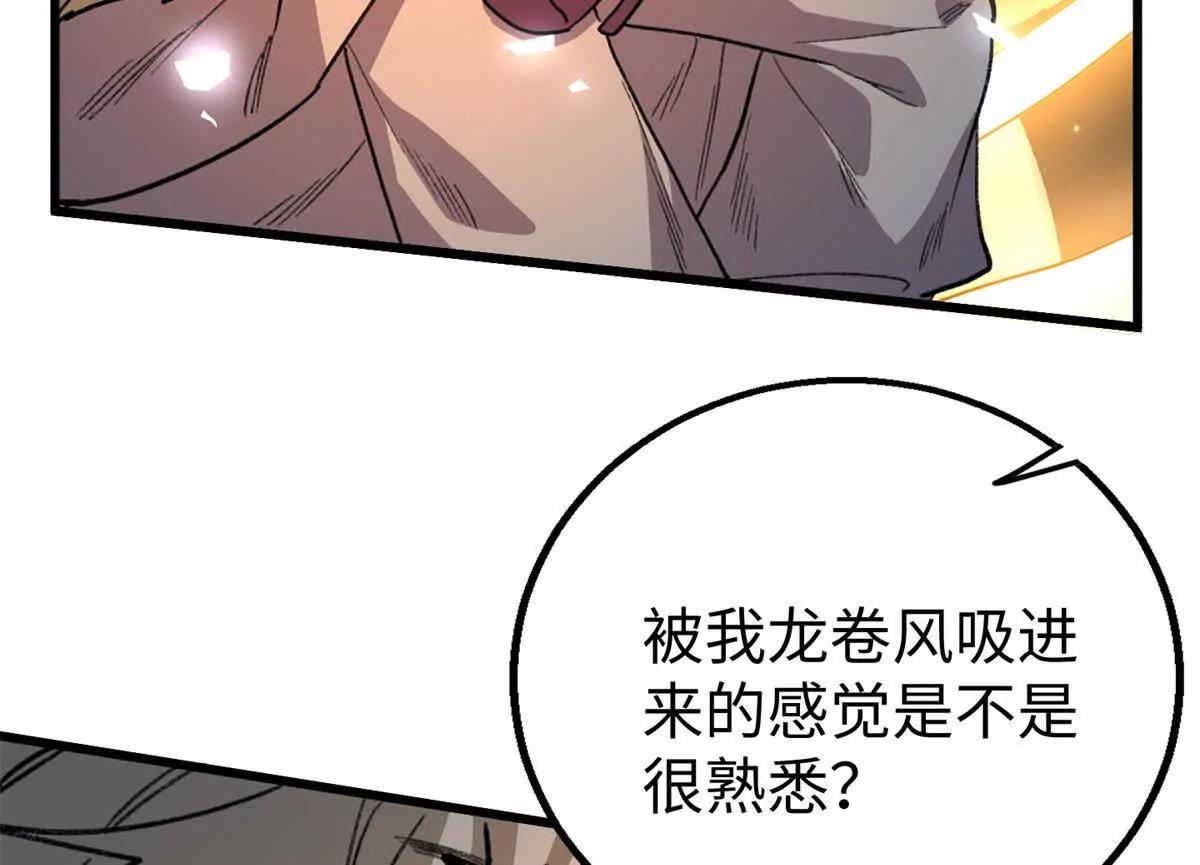 153 球球，帮帮他！(1/2)-第154话