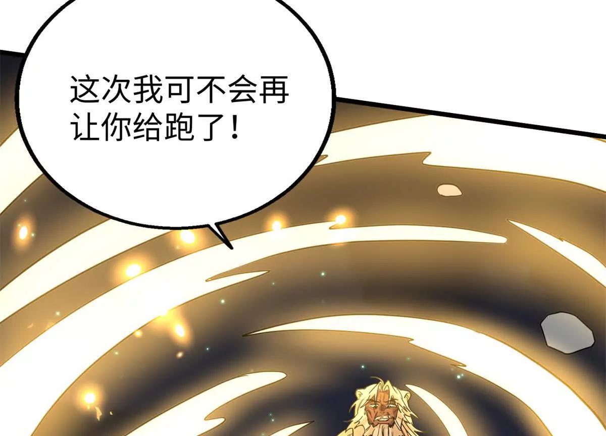 153 球球，帮帮他！(1/2)-第154话