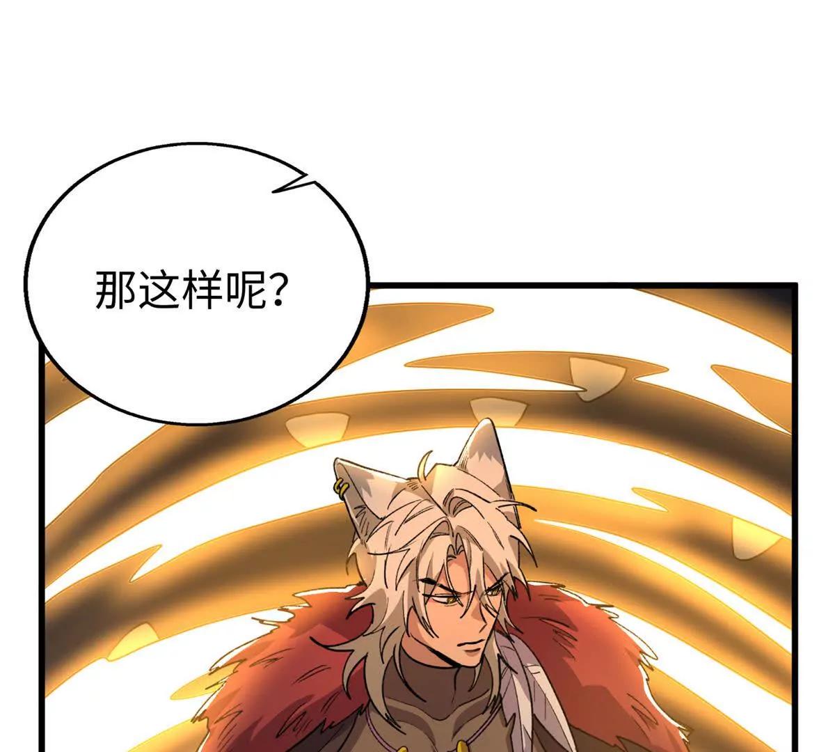 153 球球，帮帮他！(1/2)-第154话