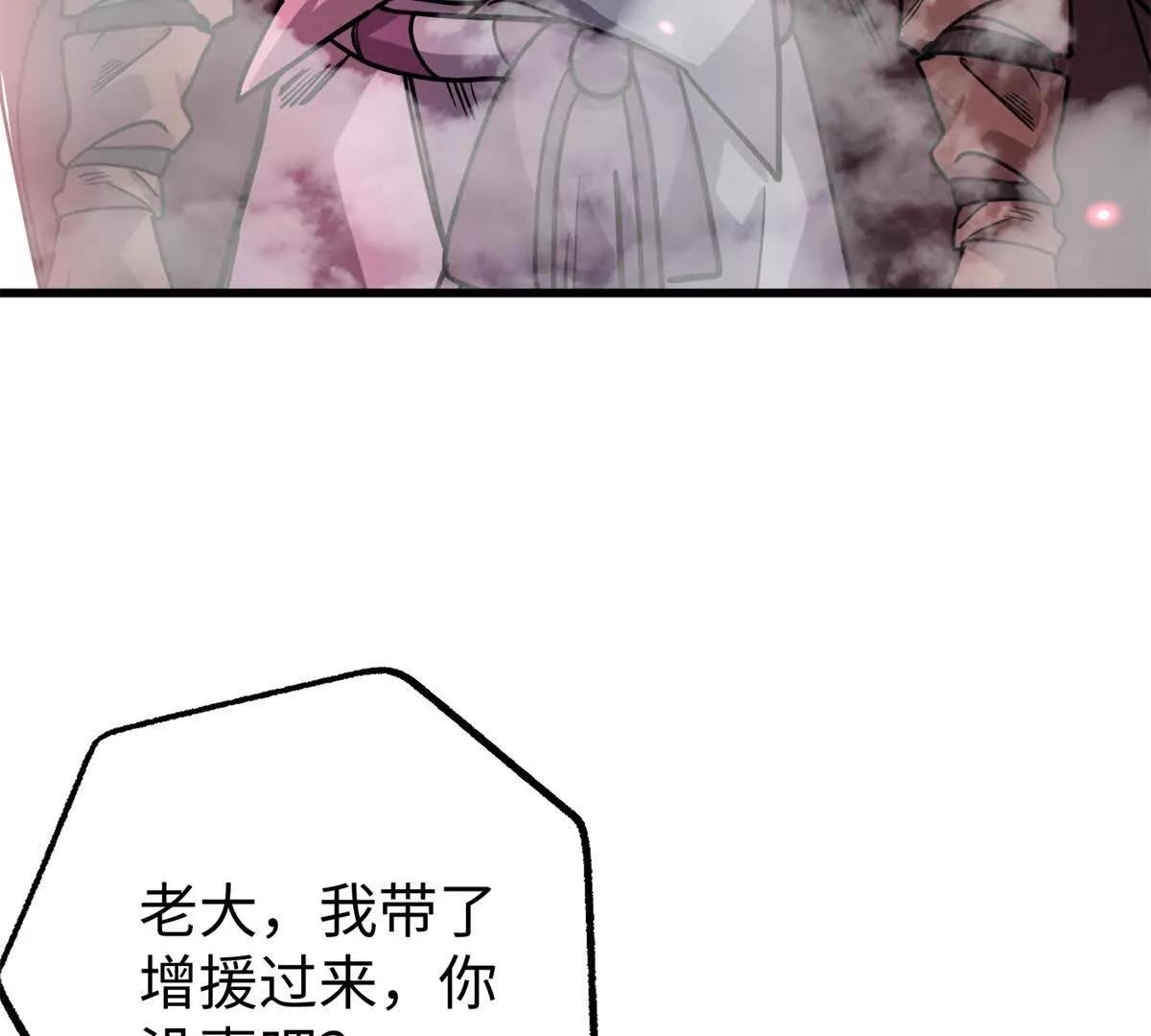 153 球球，帮帮他！(1/2)-第154话