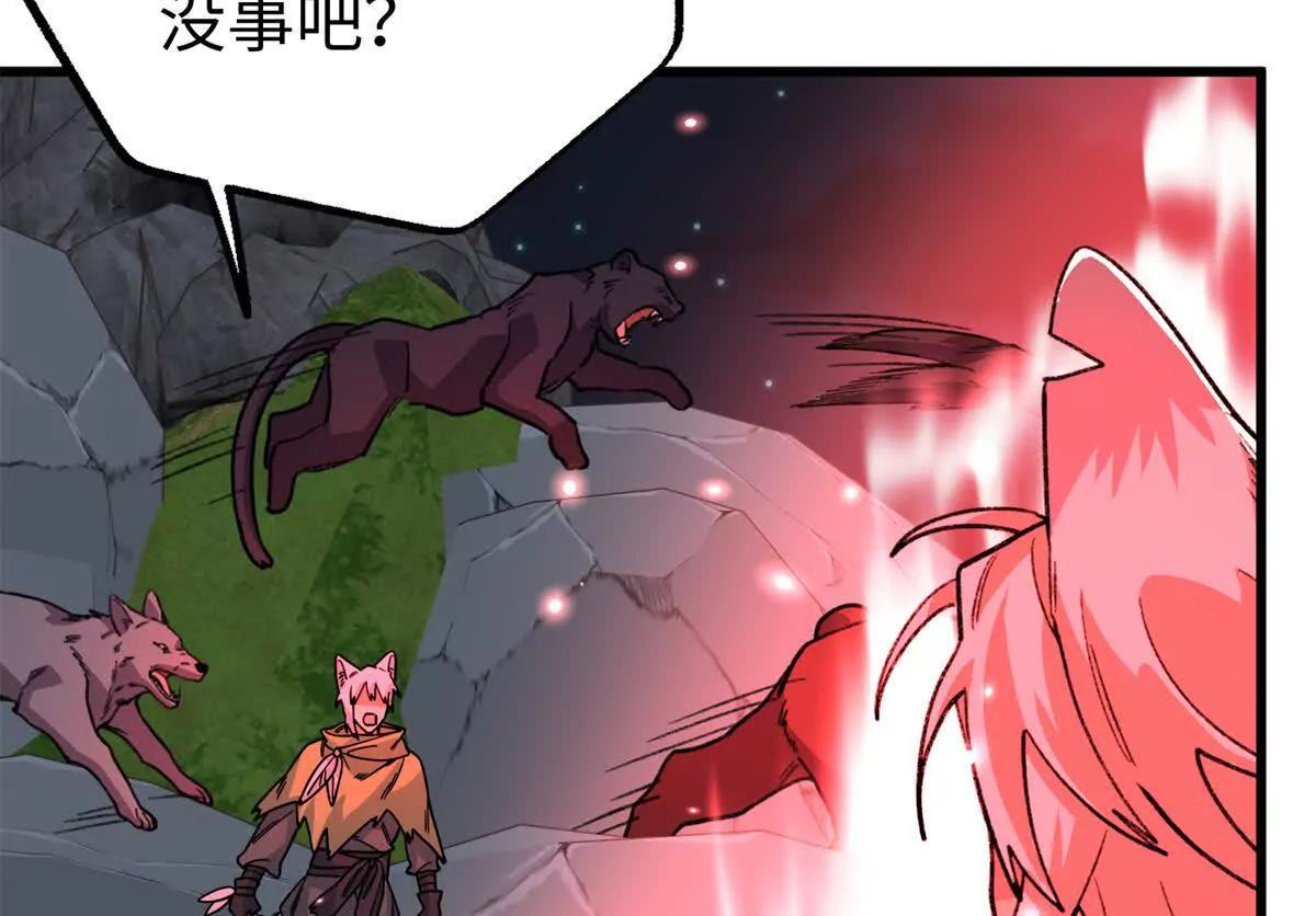 153 球球，帮帮他！(1/2)-第154话