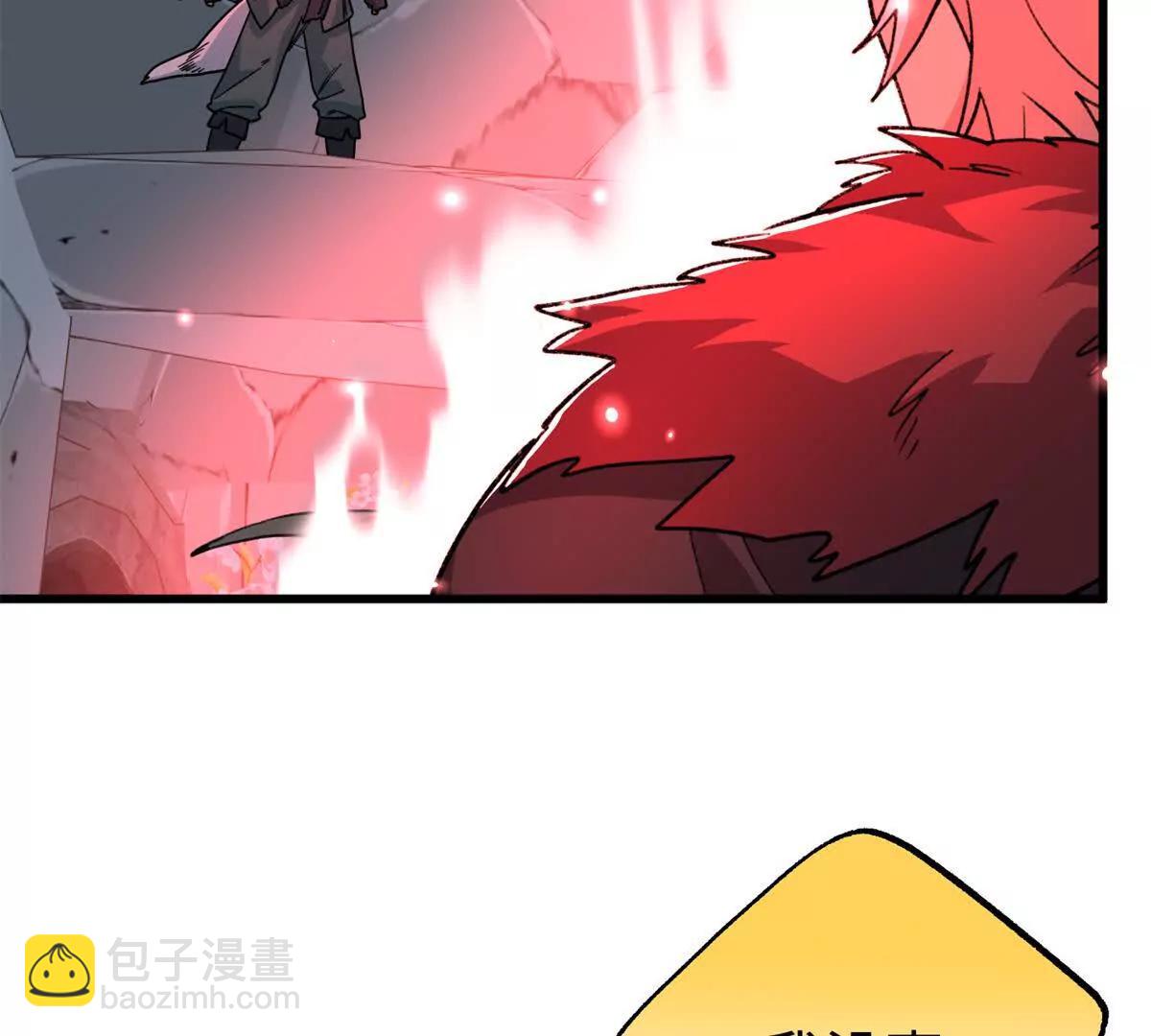 153 球球，帮帮他！(1/2)-第154话