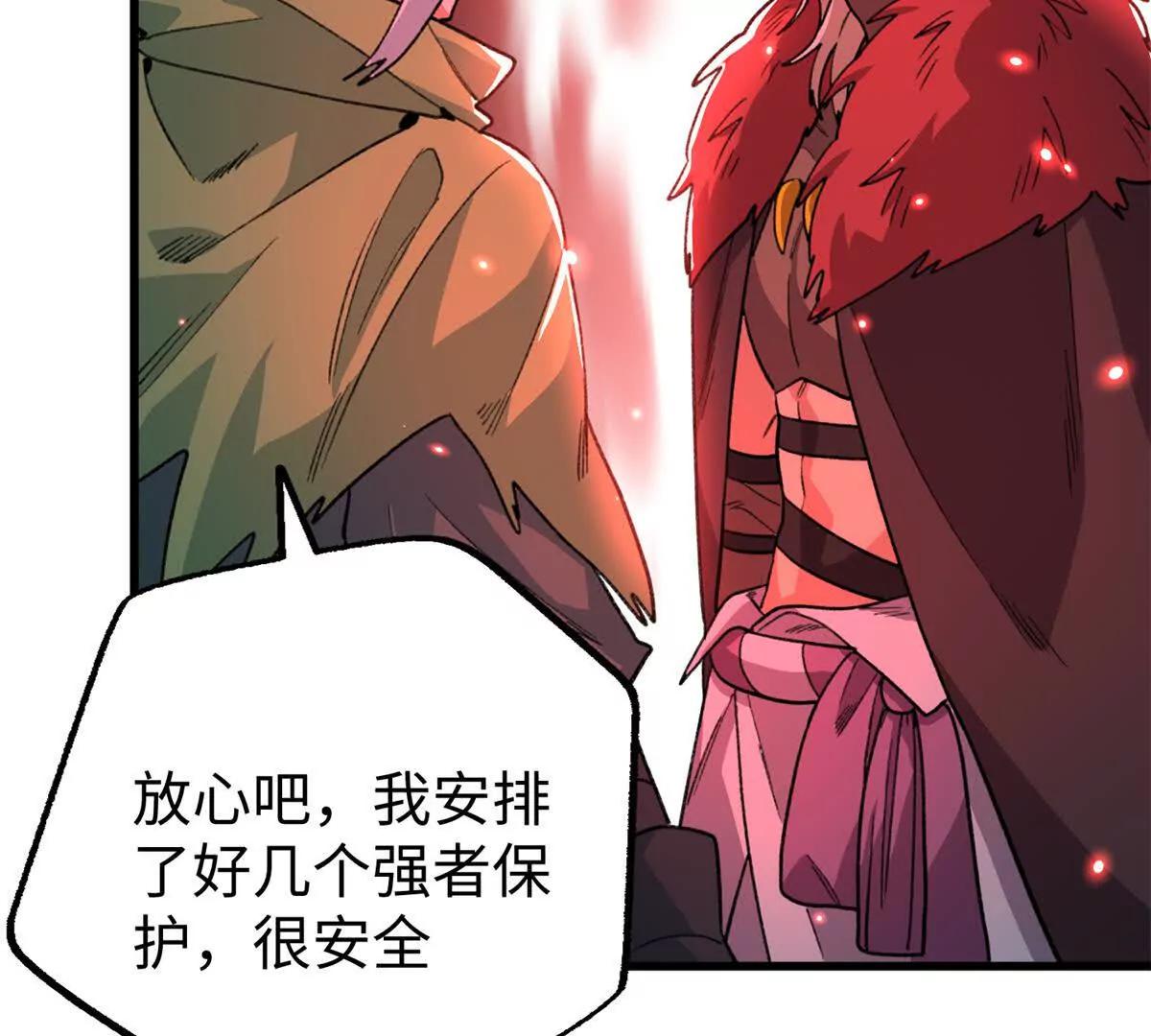 153 球球，帮帮他！(1/2)-第154话