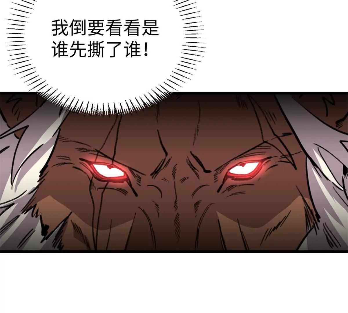 153 球球，帮帮他！(1/2)-第154话