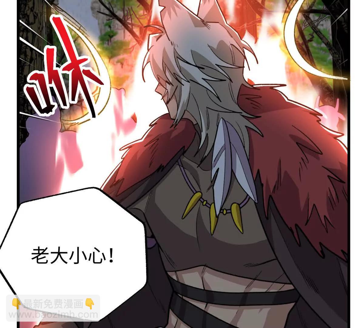 153 球球，帮帮他！(1/2)-第154话