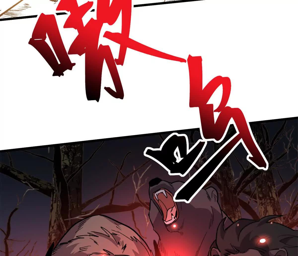 153 球球，帮帮他！(1/2)-第154话