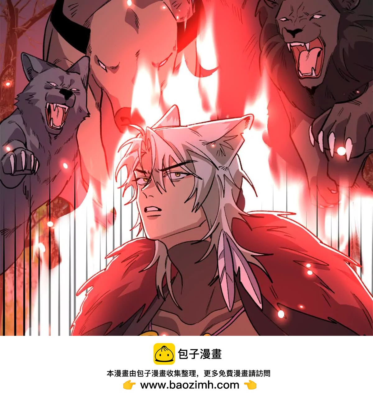 153 球球，帮帮他！(1/2)-第154话
