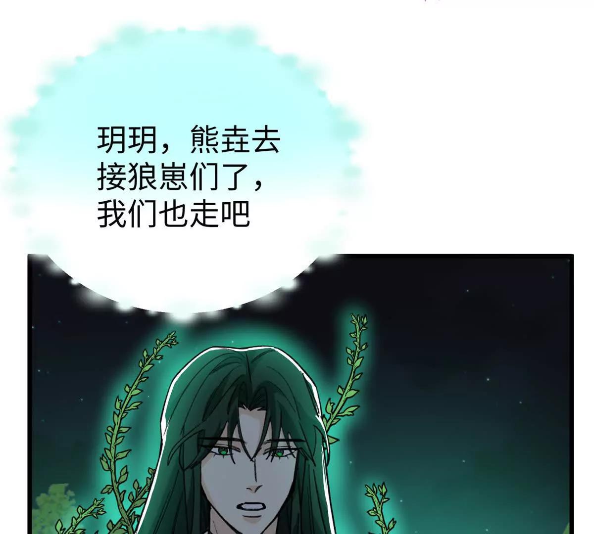 153 球球，帮帮他！(1/2)-第154话
