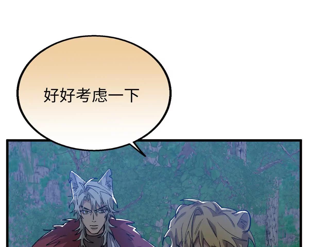 155 是情敌呀(1/2)-第156话