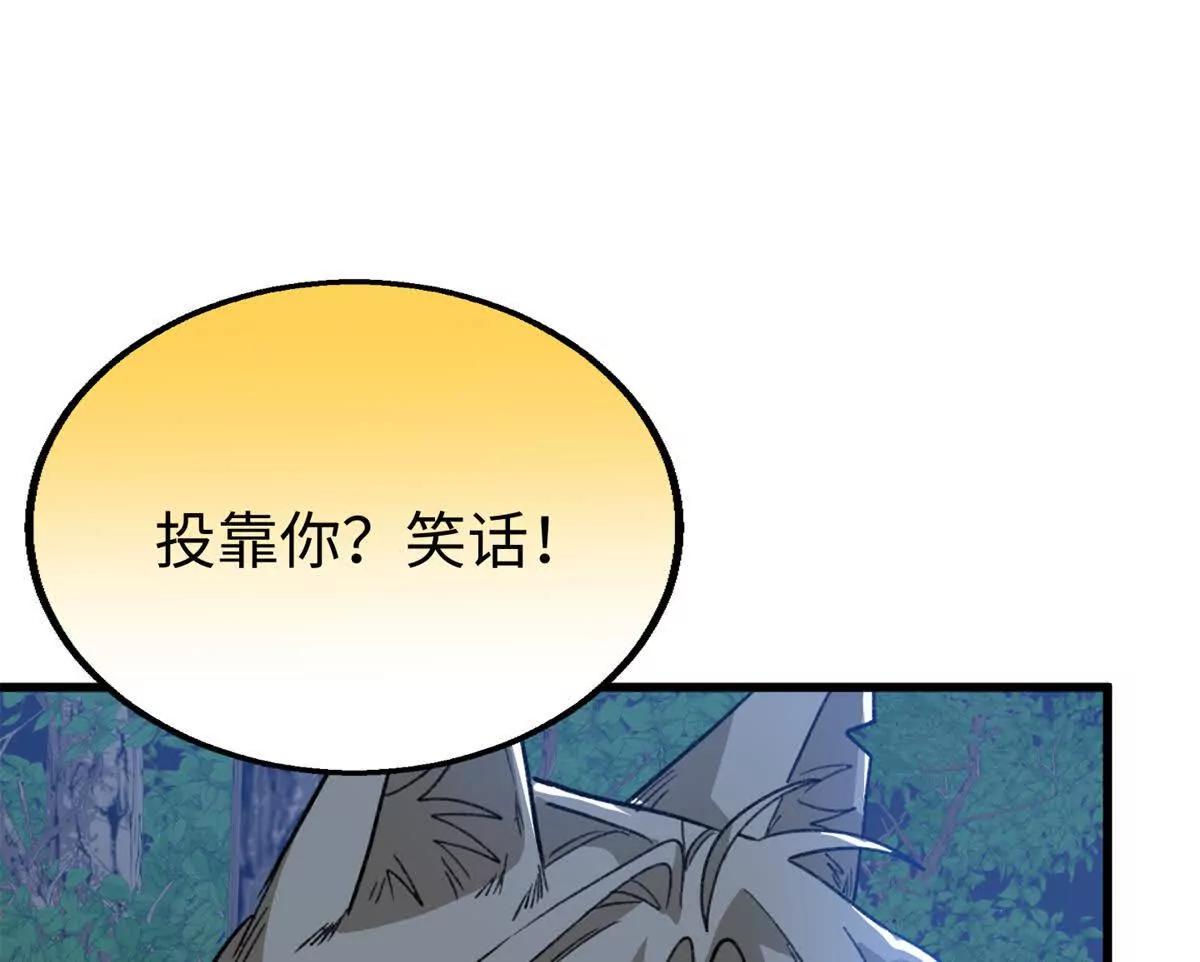 155 是情敌呀(1/2)-第156话
