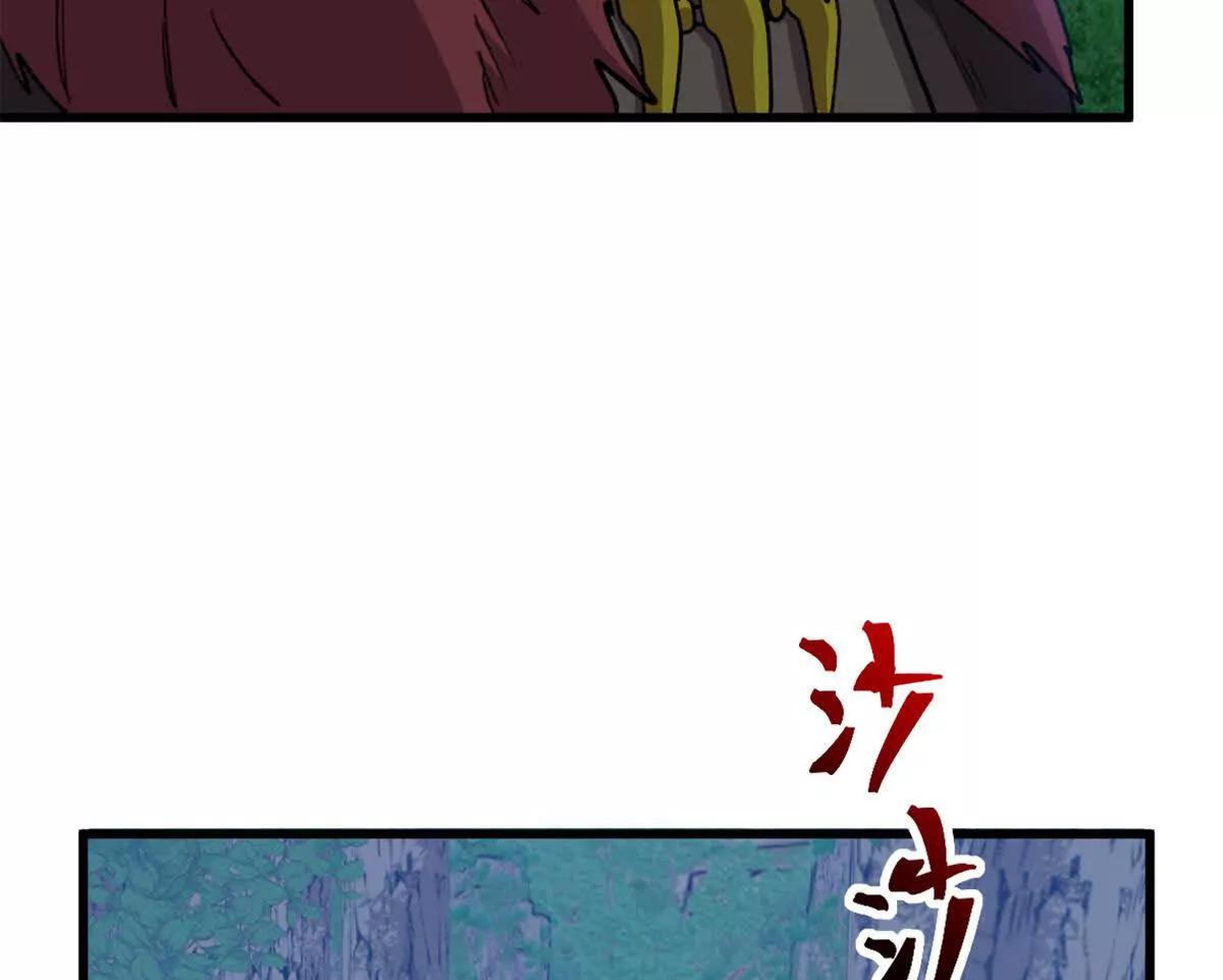 155 是情敌呀(1/2)-第156话
