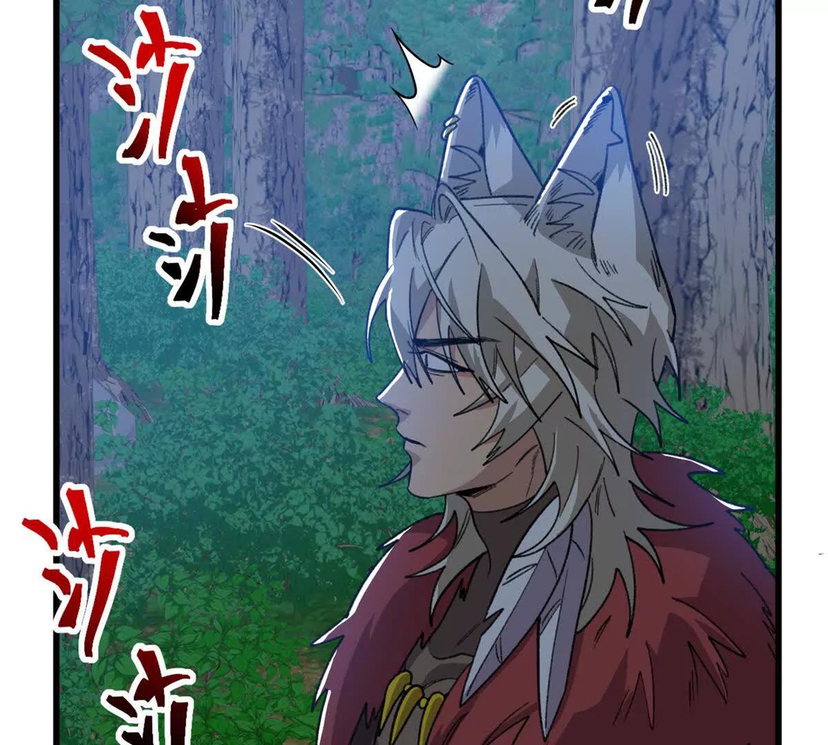 155 是情敌呀(1/2)-第156话