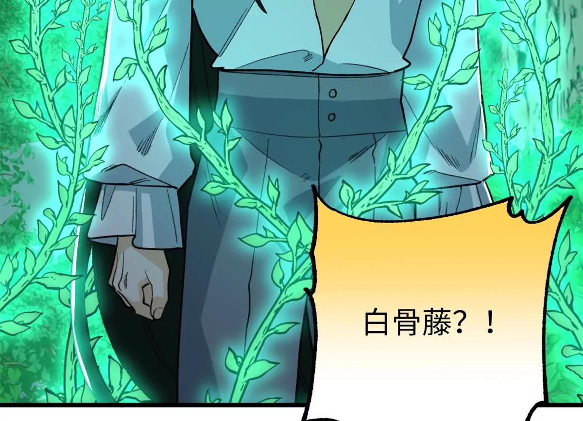 155 是情敌呀(1/2)-第156话
