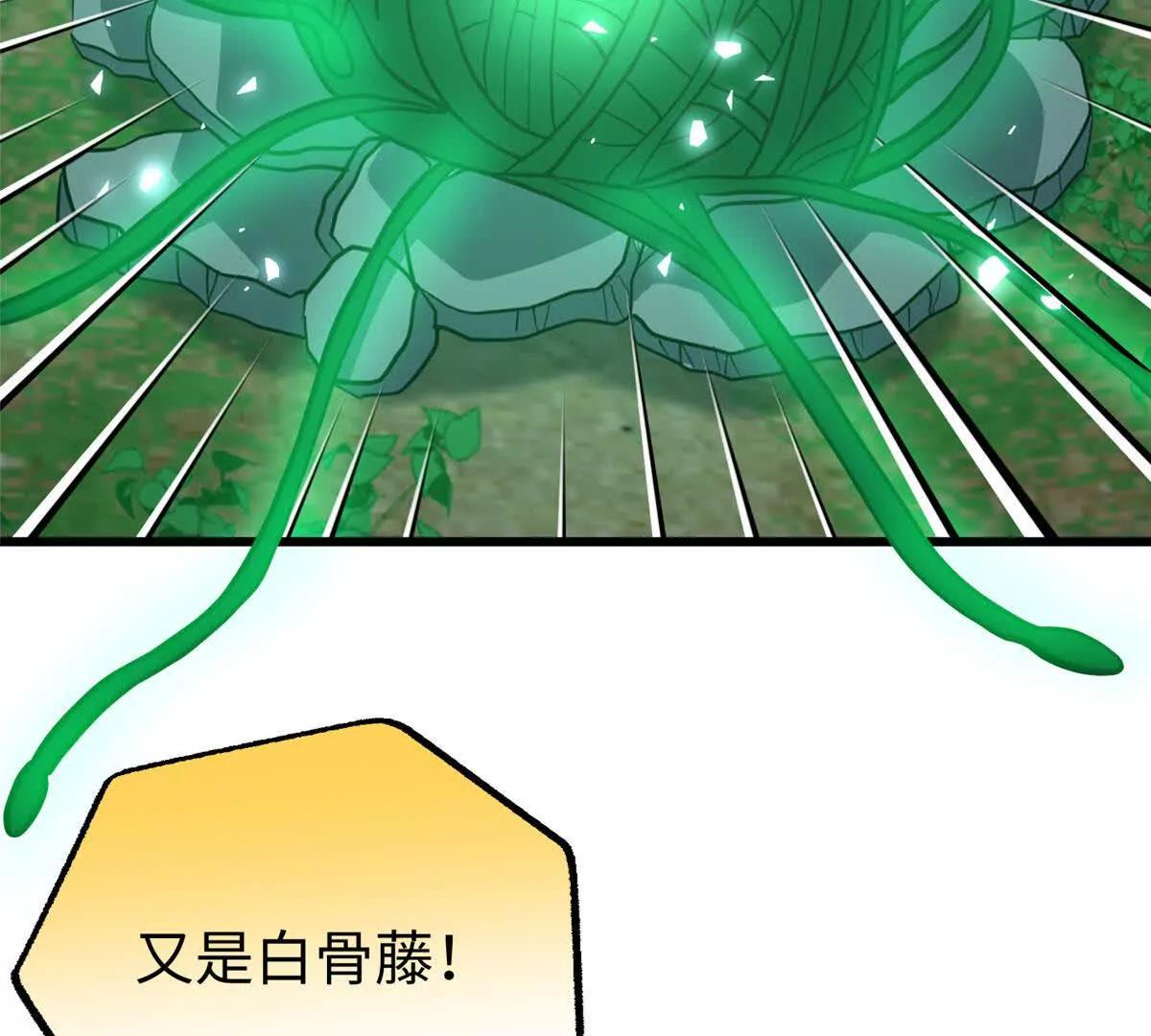 157 哭泣的果果(1/2)-第158话