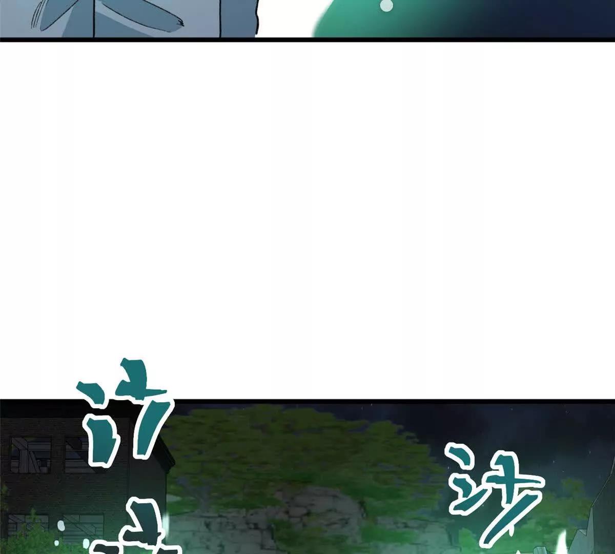 157 哭泣的果果(1/2)-第158话
