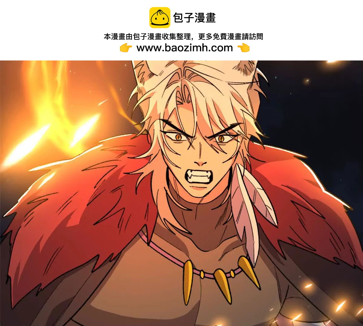 157 哭泣的果果(1/2)-第158话