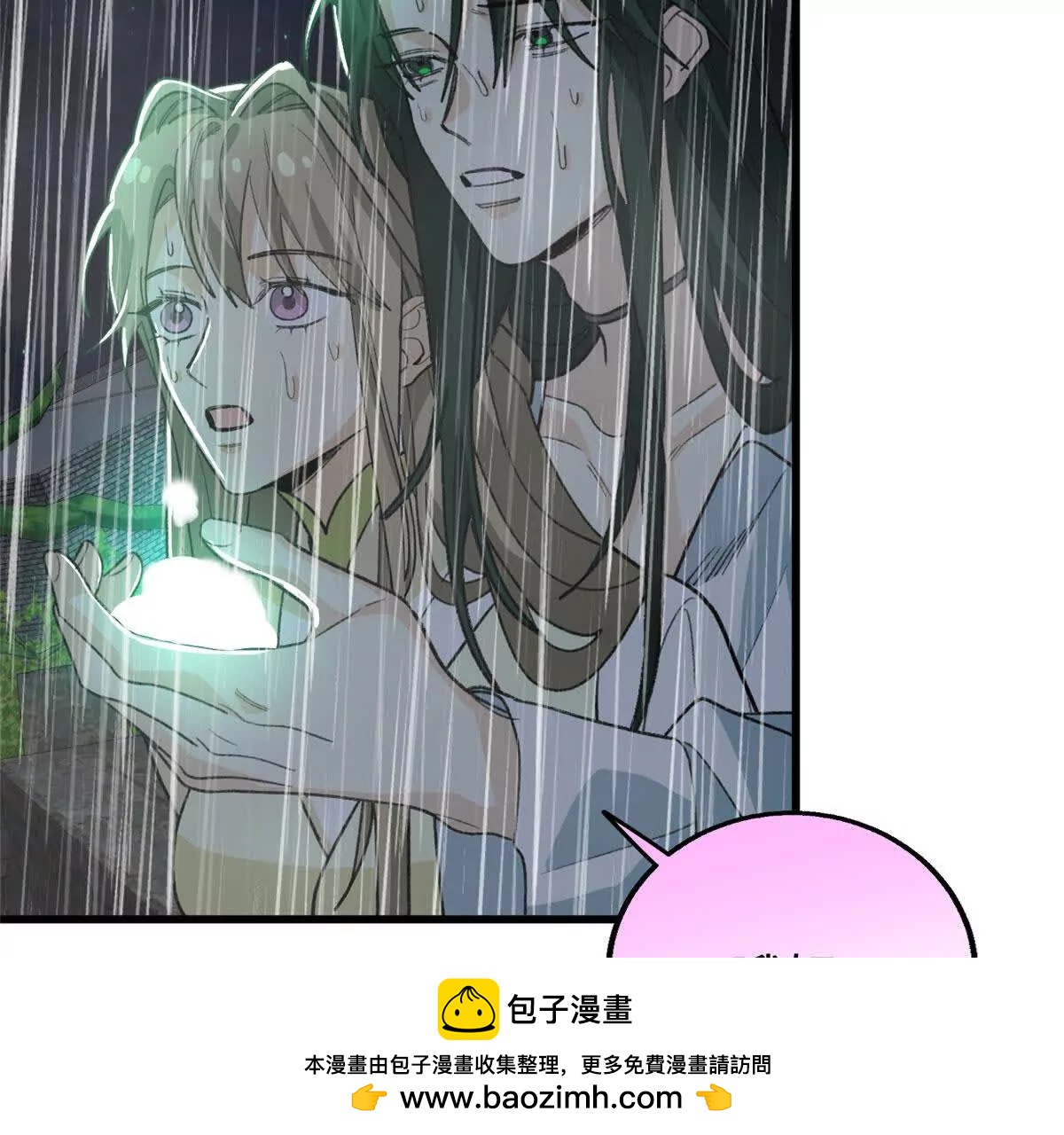 157 哭泣的果果(1/2)-第158话
