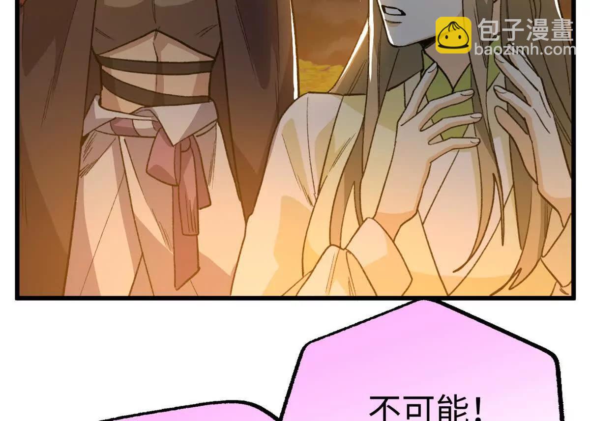 159 球球之死(1/2)-第160话