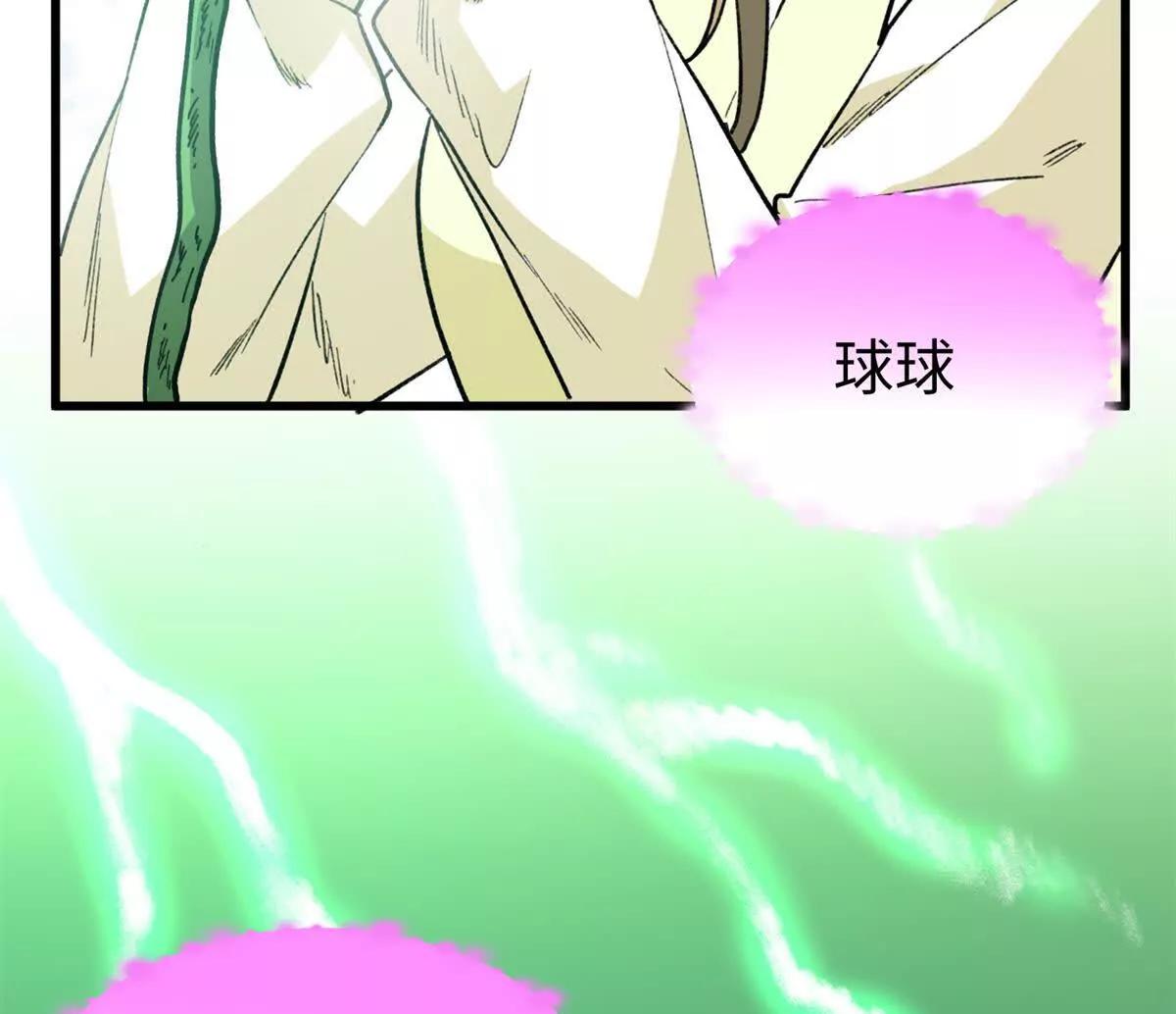 159 球球之死(1/2)-第160话