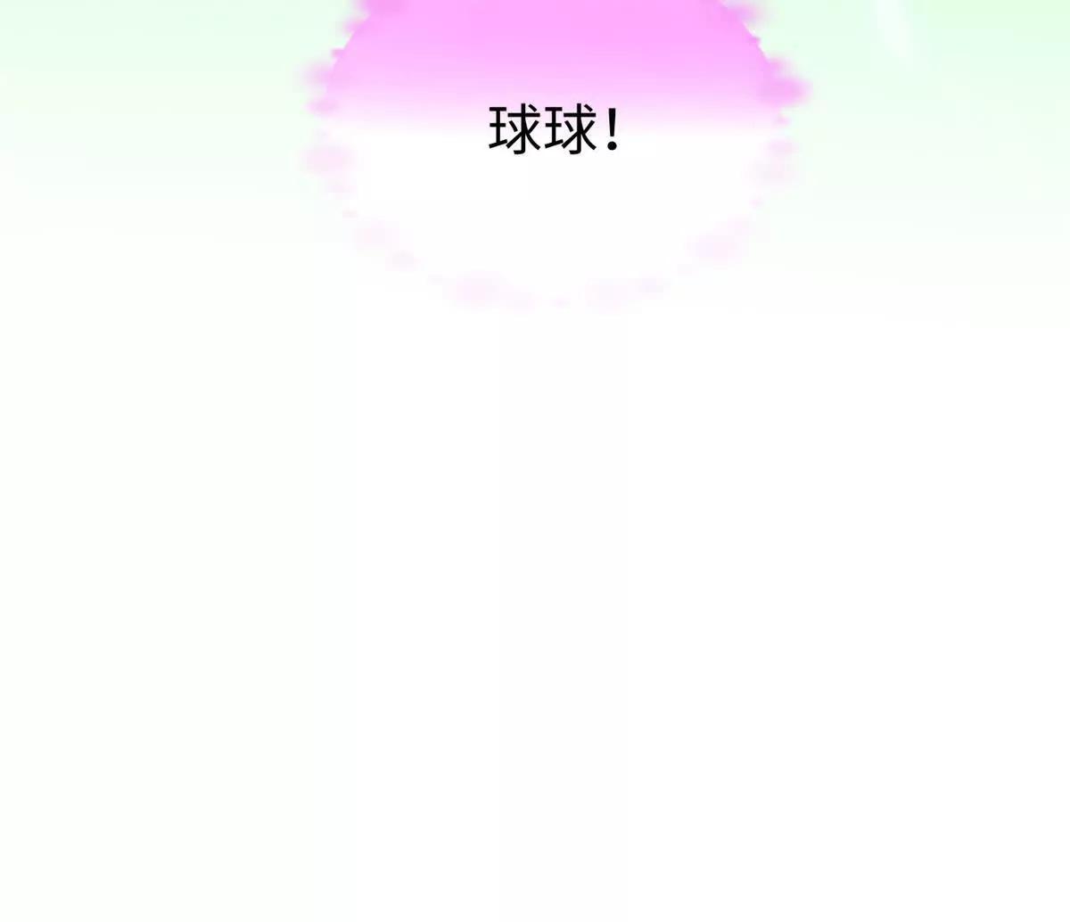 159 球球之死(1/2)-第160话