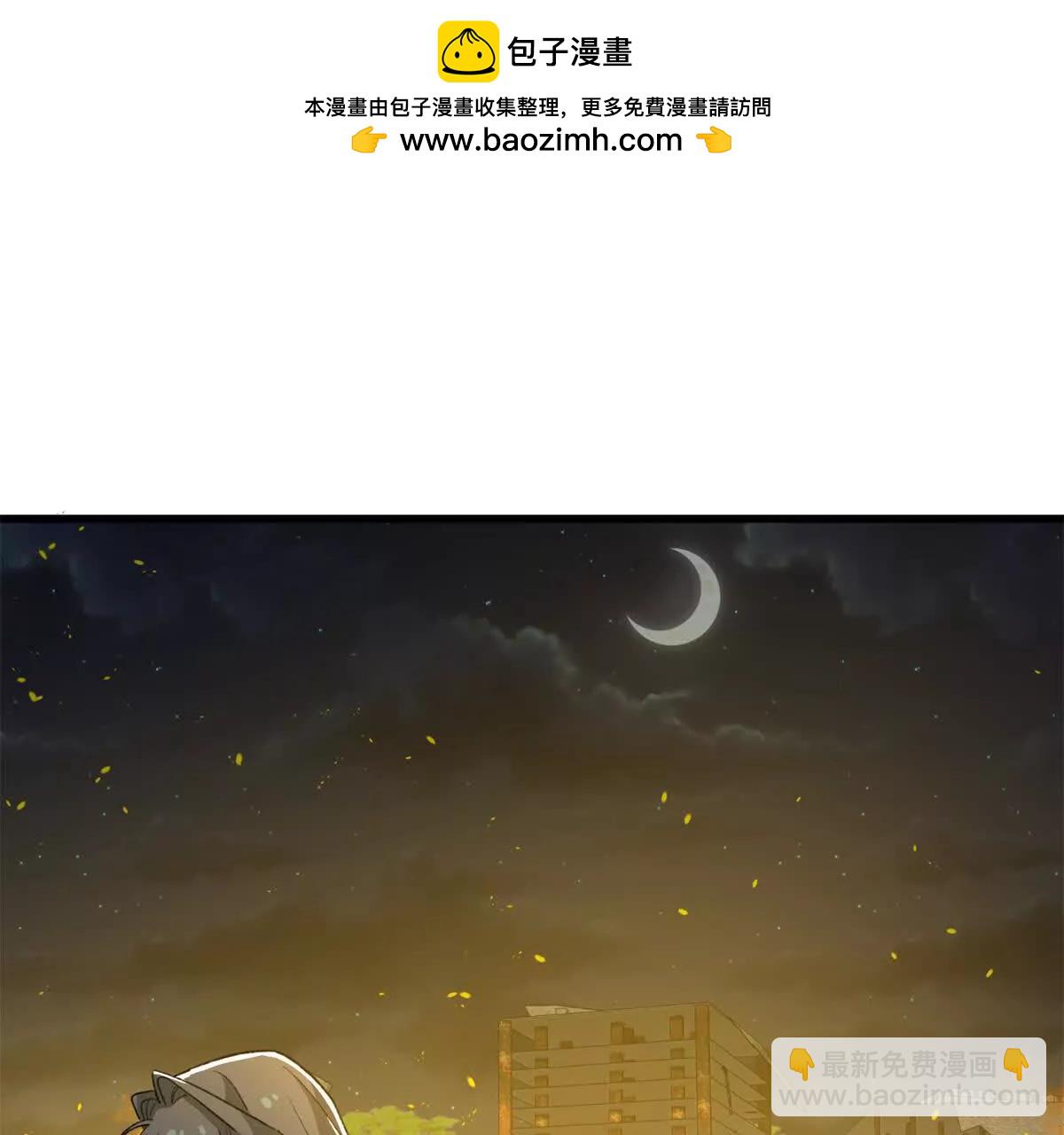 159 球球之死(1/2)-第160话