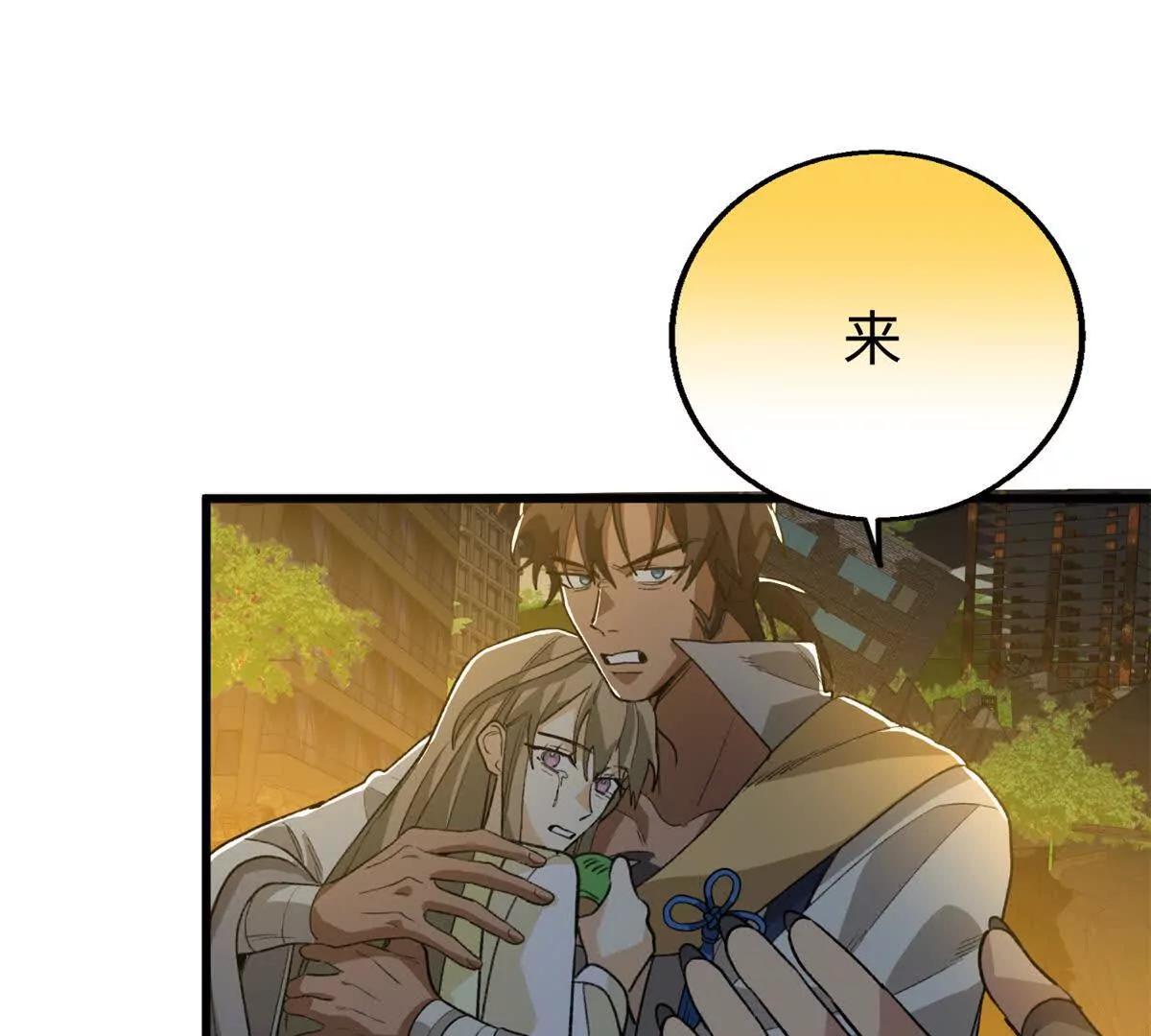 159 球球之死(1/2)-第160话