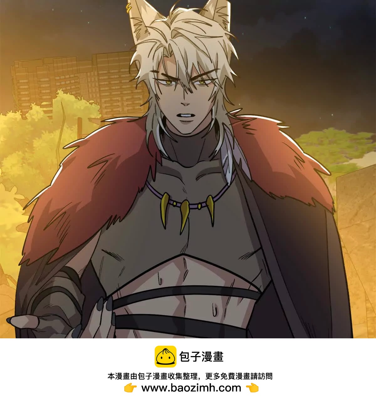 159 球球之死(1/2)-第160话