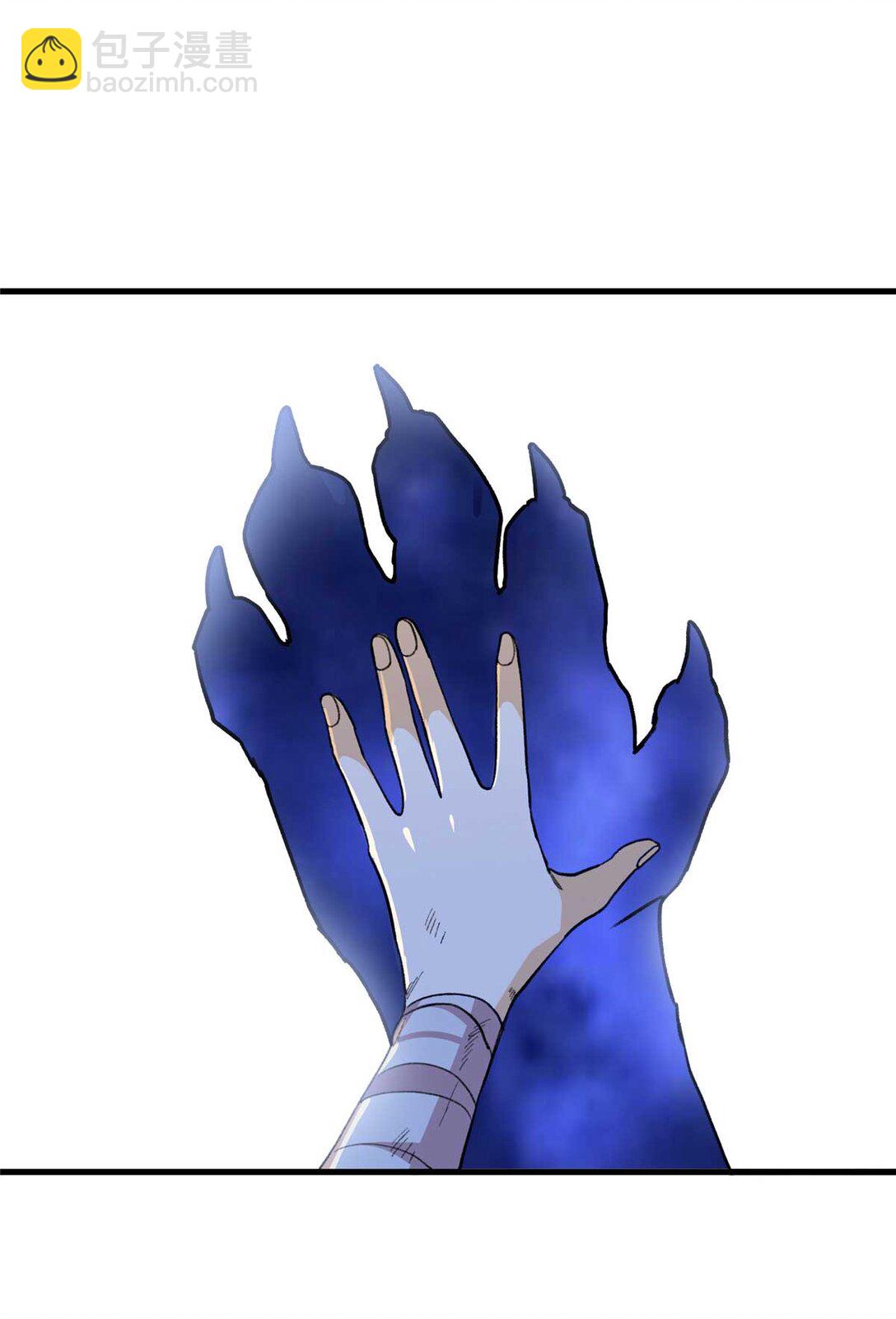01 人类是兽人的宠物？！（上）-第2话